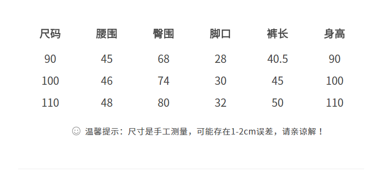 Trung tâm mua sắm với cùng một đoạn Quần áo trẻ em Malaysia Quần nữ trẻ em quần cotton 2019 mùa thu mới 229627312F - Quần quan ao tre em