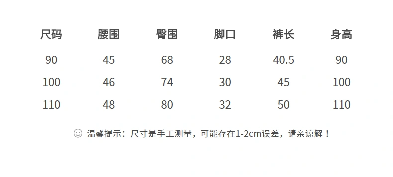 Trung tâm mua sắm với cùng một đoạn Quần áo trẻ em Malaysia Quần nữ trẻ em quần cotton 2019 mùa thu mới 229627312F - Quần