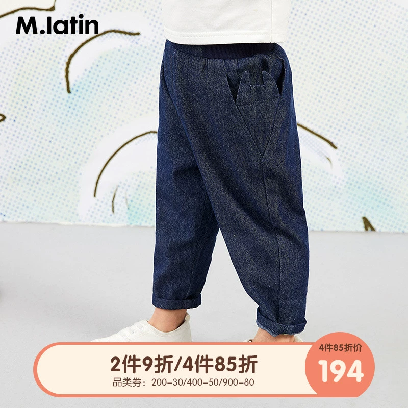 Quần áo bé trai Maladin 2020 mùa xuân thiết kế túi mới quần jeans hoang dã giản dị - Quần jean