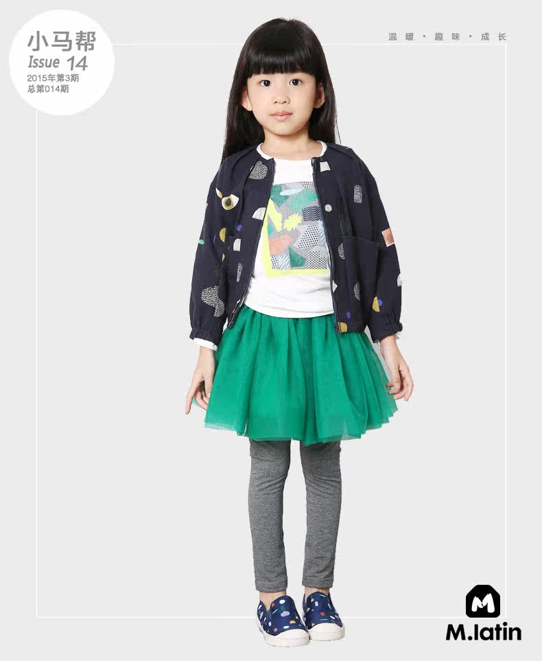 Jupe fillette M.LATIN en nylon - Ref 2051414 Image 7