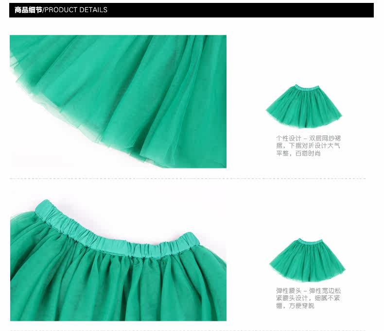 Jupe fillette M.LATIN en nylon - Ref 2051414 Image 20