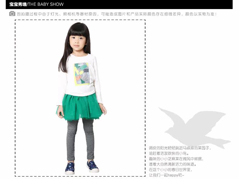 Jupe fillette M.LATIN en nylon - Ref 2051414 Image 10