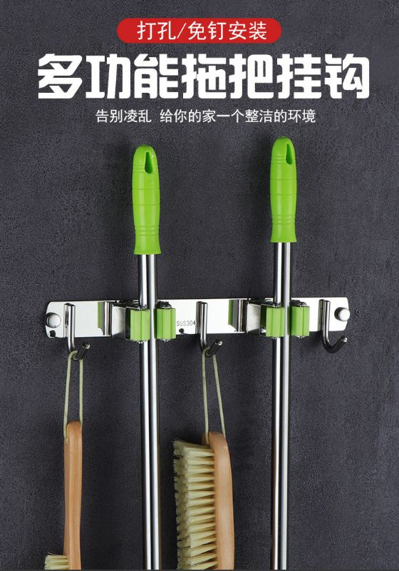 Mop hook free punching wall hanging toilet strong sticky hook stainless steel clothes hook row clip broom mop rack artifact