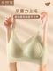 Women's Seamless Lingerie for Small Busts, with Lift and Support, No Underwire, Soft Support, Back-Shaping Bra