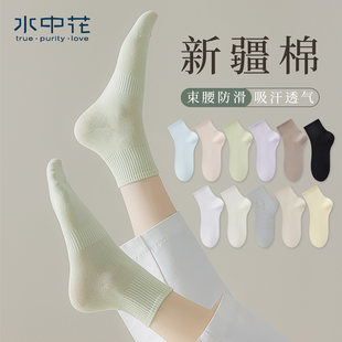 Zhuji Socks Women's Mid-Tube Socks Long Socks Boneless Cotton Spring and Autumn Style Internet Popular Trendy Sports Socks Summer Black and White Socks