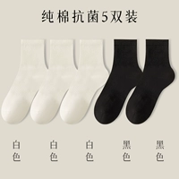 3 белых +2 черных