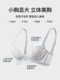 Sexy Lingerie for Small Busts, Thin Style for Summer, Wireless, Side Breast Gathering, Anti-Sagging Lace Bra