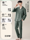 Pure Cotton Pajamas for Men, Spring and Autumn 2025 New Style, Comfortable Large Size Casual Men's Summer Wearable Home Wear Set