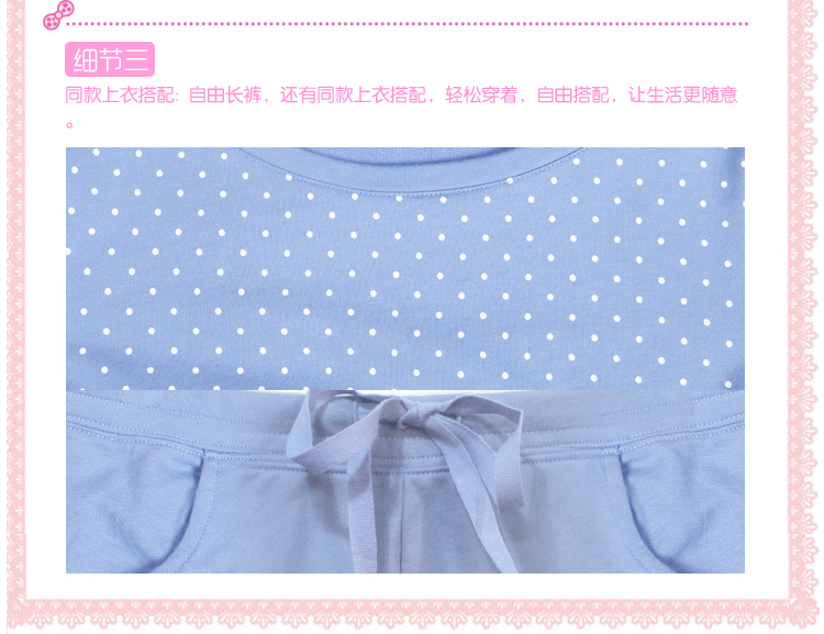 Pantalon pyjama 812C151 - Ref 713871 Image 23