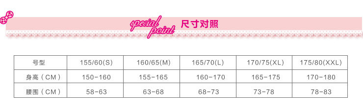 Pantalon collant en polyester, polyester,  - Ref 756192 Image 18