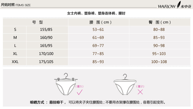 Slip jeunesse en nylon - Ref 645130 Image 35