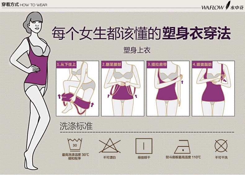 Body en nylon - Ref 666922 Image 40