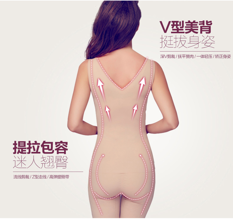 body amincissant - Ref 672706 Image 12