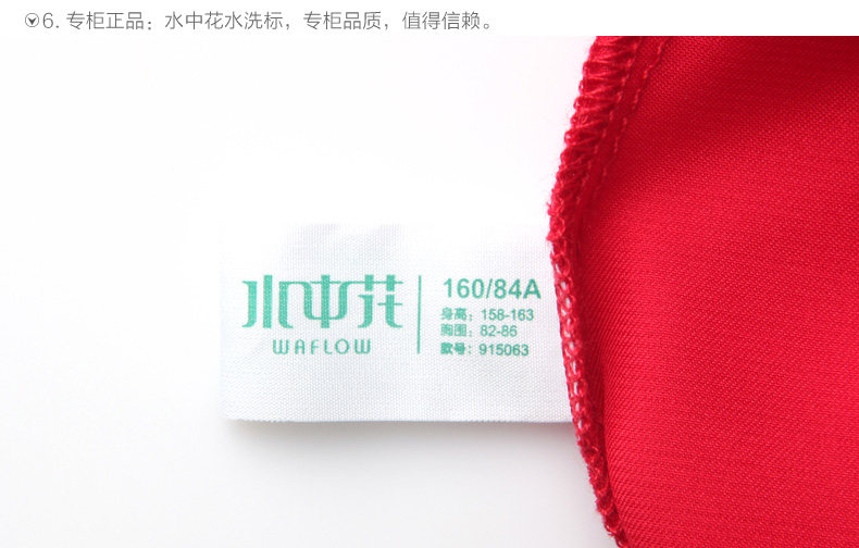 Peignoir jeunesse - Ref 602814 Image 19