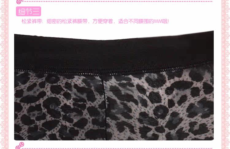 Pantalon collant en polyester, polyester,  - Ref 756192 Image 16