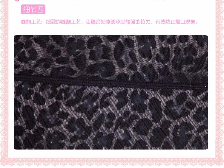 Pantalon collant en polyester, polyester,  - Ref 756192 Image 17