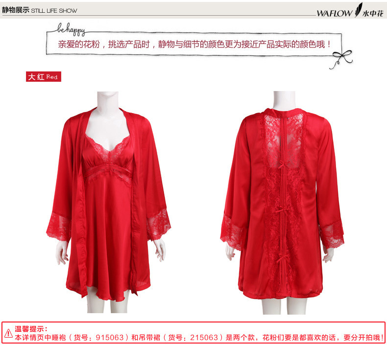 Peignoir jeunesse - Ref 602814 Image 13