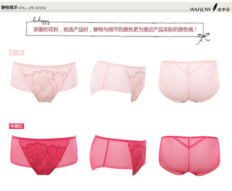 Slip jeunesse en nylon - Ref 645130 Image 23