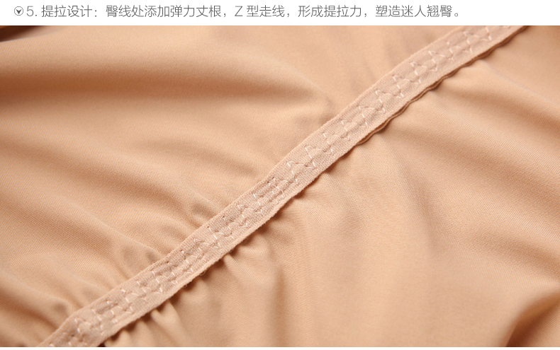 body amincissant - Ref 672706 Image 27