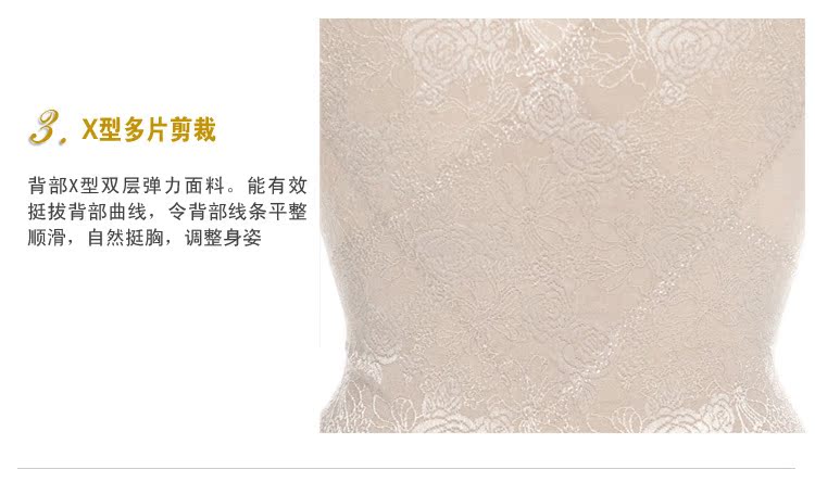 Body en nylon - Ref 666925 Image 24