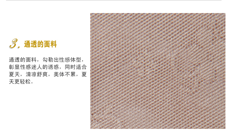 Body en nylon - Ref 666926 Image 21