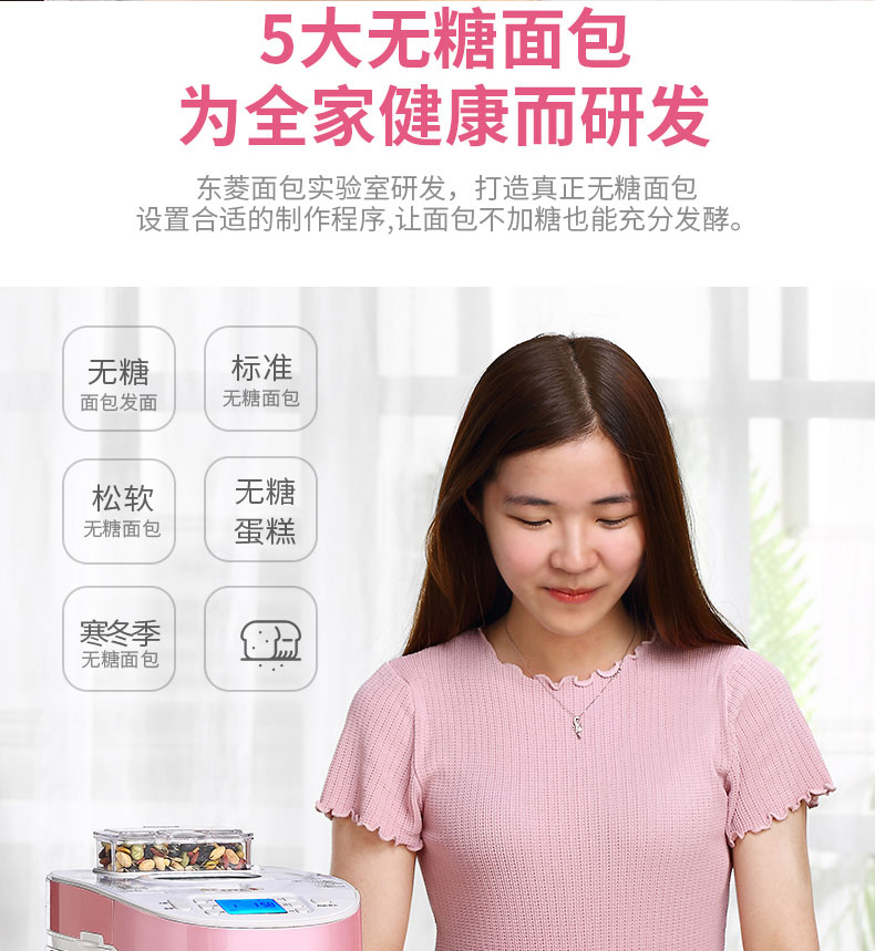 máy ép bánh mì mini Máy làm bánh mì không đường Dongling T09G tự động đa chức năng - Máy bánh mì máy làm sandwich