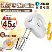 máy đánh trứng wusheng Donlim / Dongling DL-435 máy đánh trứng điện gia dụng trộn kem đánh trứng kem cầm tay mini nướng máy đánh trứng mini điện máy xanh