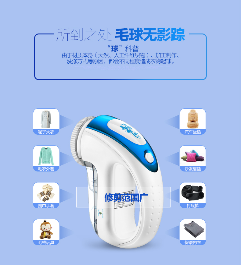 mua máy cắt lông xù quần áo ở hà nội	 Siêu nhân cắt tóc bóng máy cạo râu máy bóng loại sạc điện quần áo máy tóc đến máy bóng tóc SR2862 - Link Remover máy cắt xù lông