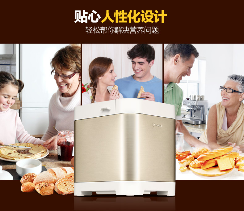 kẹp bánh mì Donlim Dongling DL-T06A máy làm bánh mì tự động thông minh đa chức năng máy làm bánh mì sữa chua - Máy bánh mì lò nướng bánh mì bằng than