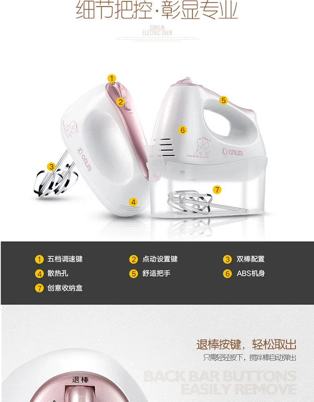 Máy đánh trứng Donglim Máy trộn trứng cầm tay DL-D101 Máy xay sinh tố cầm tay máy trộn bột công nghiệp