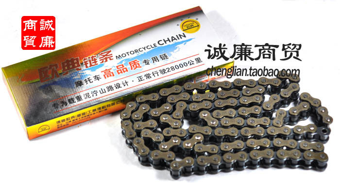 Oudian motorcycle high quality special chain 428H chain 108 110 116 118 128 132L