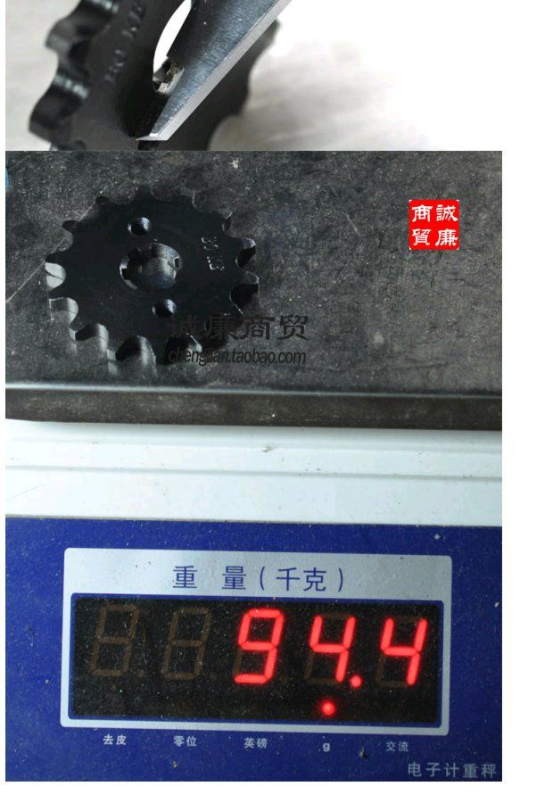 Xe máy bạch kim / BOKE 14 răng 420 bánh bay nhỏ / xích bay nhỏ 420BK14T Bộ nhông sên dĩa Sirius