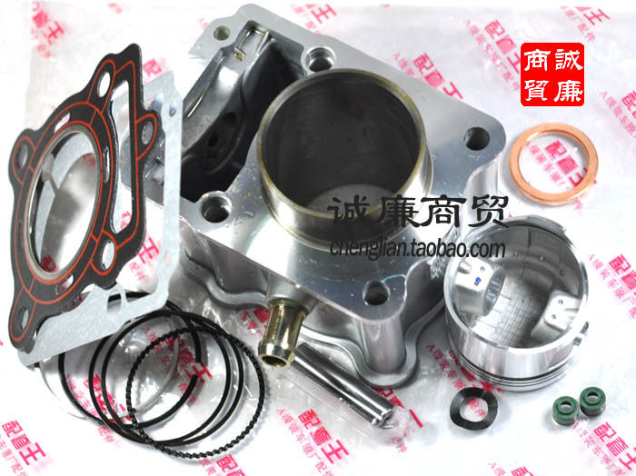 Motorcycle Shengyao supporting king Lifan 175 water-cooled LF175 water-cooled sleeve cylinder