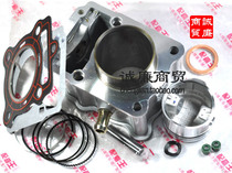 Motorcycle Shengyao supporting Wang Lifan 175 water-cooled LF175 water-cooled sleeve