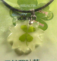 Europa Clover series luminous sun necklace jyg93430023