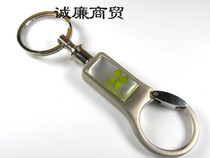 Europa Clover Series Metal Keychain OKH07520