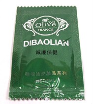 Tibaolian olive oil skin care series per hundred hydrating cleanser (5ml)