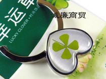 Europa Clover Series Metal Keychain OKH08130