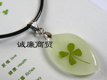 Europa Clover Series Slim Luminous Pendant Leather Rope Necklace OXL018PY50