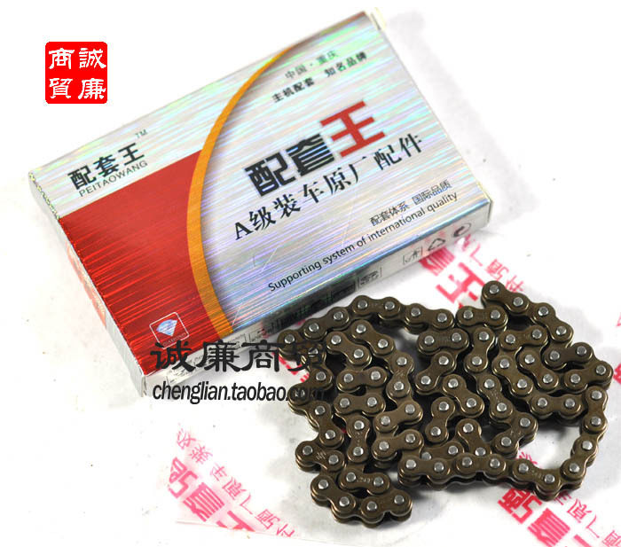 Motorcycle supporting king small chain timing chain timing chain JH70 suitable for 25H82L