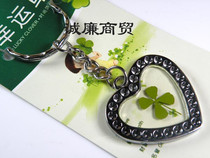 Europa Clover Series Heart Metal Keychain OKH05806