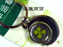 Europa Clover Series Sun Moon Metal Keychain OKH06938