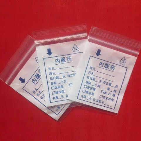2#Thickened writable ziplock bag hospital pharmacy disassembled zero internal medicine bag 6*9cm*8 wire 500 packs