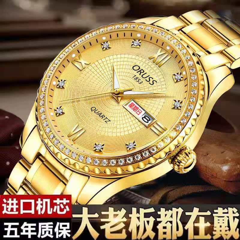 Swiss Imported Movement Genuine Luxury Watch Men's Fully Automatic Quartz Watch Men's Watch Luminous Stainless Steel Gold Watch 2024 New Model
