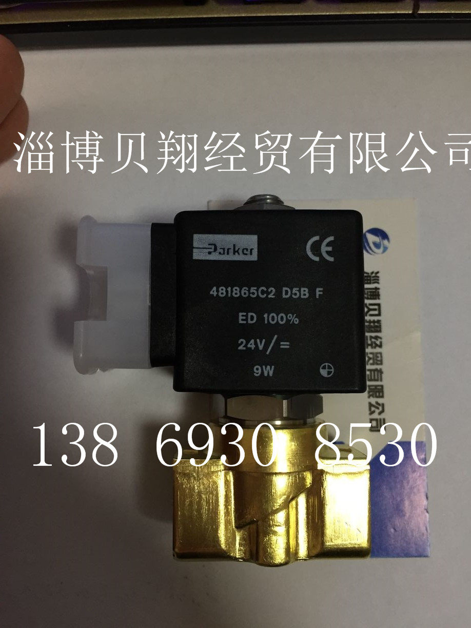 US PARKER solenoid valve direct two two pass valves 201DG2QVK7-481865C2 spot-Taobao