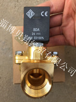 Italy ODE solenoid valve 21W3KB190 21W4KB250 21W5KB350 Inquiry