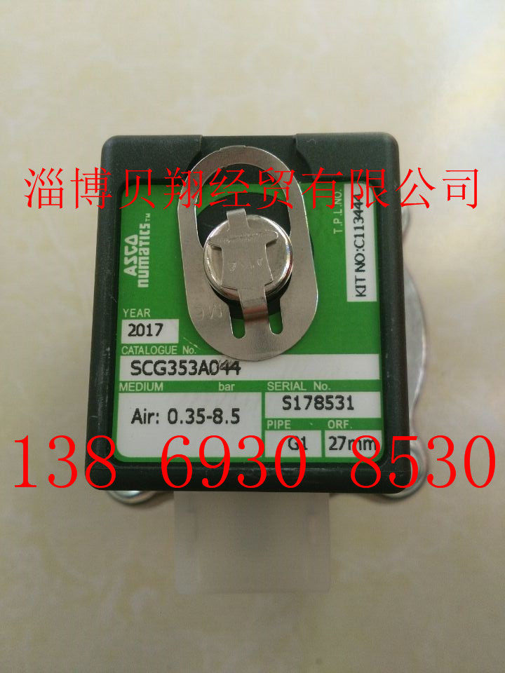 American ASCO pulse dust removal valve SCG353A044 one inch right angle pulse valve spot