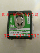 American ASCO pulse dust collector one-inch right-angle pulse valve SCG353A044 original