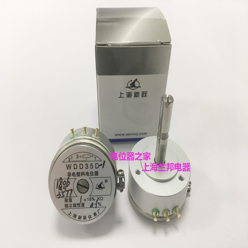 Shanghai Xinyue conductive plastic potentiometer angle sensor WDD35D-1 D-4 1K2K5K10K 0 1%