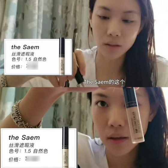 Spot Korean TheSaem's fresh base makeup moisturizing concealer concealer for spots, acne marks, dark circles, and moisturizing